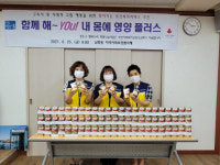 남항동 지역사회보장협의체, 찾아가는 보건복지 서비스 추진