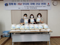 남항동 지역사회보장협의체, 지역복지 특화사업 추진