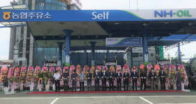 부산명지농협, 강서구에 농협주유소 개점