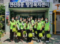 연산8동, 찾아가는 이웃애 나눔 냉장고 운영