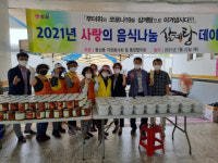 동상동, 홀몸어르신 등 300명에게 삼계탕 배달