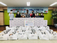 부산 남구, ‘미리메리크리스마스’ 여름나기 물품지원