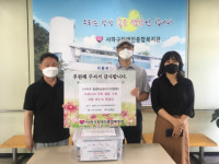 사하구평생학습동아리연합회, 가죽 마스크 목걸이 재능기부