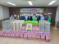 구서2동 새마을부녀회, 취약계층에 ‘코로나19 극복 행복꾸러미’ 전달