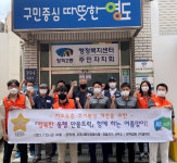신선동 「찾아가는 안전채움 구급상자」 배부