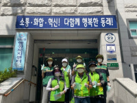사직2동 통장연합회, 코로나19 예방 방역활동 실시