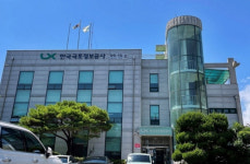 한국국토정보공사 울산지사, ‘냉방기 순차 운휴’ 동참