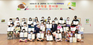 부산진구, 제30회 초중고생 그림그리기 및 문학백일장 시상식 개최