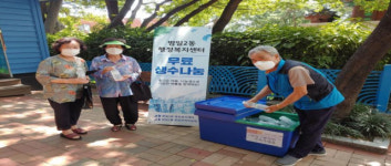 범일2동 행정복지센터, 폭염 속 얼음생수 나눔봉사 실시