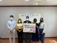 국민건강보험공단 부산중부지사 동구다문화가족지원센터 나눔상자 전달