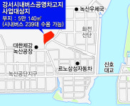 ‘교통 오지’ 강서구에 시내버스 공영차고지 생긴다