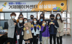 거제메이커센터, 중기부 메이커 스페이스 공모사업 선정