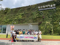 연제구, ‘지혜의 인문학’ 탐방