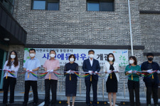 사천교육지원청 통합관사, 사천에듀하우스 30일 개관