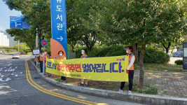 장유2동 자생단체, 잠깐 멈춤 호소 릴레이 캠페인 전개