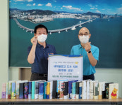 광안2동 주민자치위원회 위원장 새마을문고에 도서 기증
