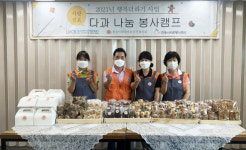 서구 암남동, 코로나 극복! 수제 다과 선물세트 전달