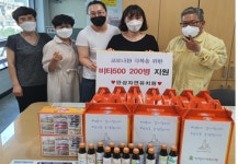 동래구 보건소, 원아들의 응원 메시지에 감동