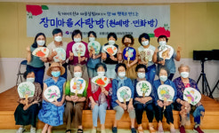 북구 화명3동, “어르신들, 장미마을 사랑방으로 놀러오세요”