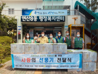 연산3동 주민자율방역단, 취약지역 집중 방역 실시