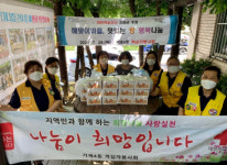 거제4동 적십자봉사회, 해맞이마을 위한 맛있는 빵 나눔