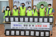 덕천3동 지역사회보장협의체, “삼계탕 드시고 무더위 이겨내세요”