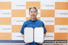 [한방소식] 창원 당당한방병원, 경남교원단체총연합회와 의료지원 협약 체결