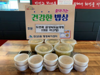 연산5동, 두 번째 금성녹두삼계탕 후원으로 건강한 밥상 운영