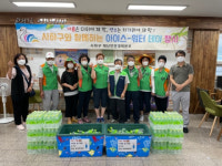 사하구와 함께하는 아이스-워터데이행사 개최