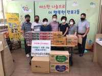 부산부전로타리클럽, 전포2동 진구네곳간에 120만 원 상당 물품 후원
