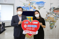 (주)비엘코 부산적십자 나눔 캠페인 참여