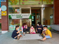 거창 항노화 힐링랜드, 거리두기 3단계 맞춤형 프로그램 운영