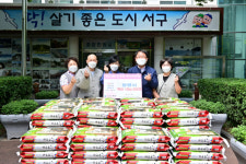 부민동 청량사, 부산 서구에 백미 300포 지원