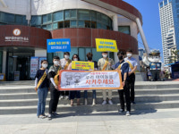 해운대구, 민·관 합동 아동학대예방 캠페인