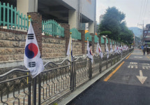 북구 덕천2동, 제76주년 광복절 맞이 태극기 거리 조성