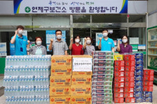 연제구, ‘거제4동 마을기록화’ 도서 출간