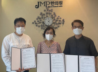 동아대 아세안연구소-(주)JL사이언스-JMP한의원 협약