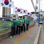동삼2동, 광복 76주년 기념 태극기 달기 행사 개최