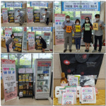 거제3동, 사랑 채우고 마음 나누는 행복나눔냉장고 운영