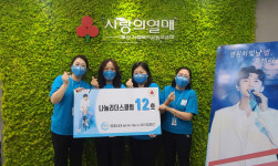 임영웅 팬클럽 부산금정산 나눔리더스클럽 가입