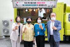 부산 북구 사회복지관협회, 코로나 방역 일꾼 응원 카페트럭 보내