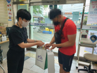 연산8동, 출생 신고 가구에 사랑의 빵 전달