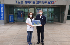 부산철도차량정비단, 부산진구종합사회복지관 지원