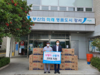 강동동 중곡마을 주민, 취약계층 선풍기 전달