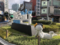 먹거리 많고 숙박시설 풍부한 해운대 우동으로 “일로온나”