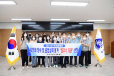 동래구, 지방세 징수 및 운영실적 평가 ‘최우수 기관’ 선정