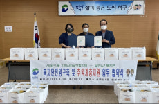 [포토뉴스] 서대신1동 지역사회보장협의체·부민노인복지관, 업무협약 체결