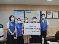 코레일 부전역 작은사랑실천봉사회, 부전1동에 선풍기 기탁