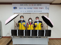 남항동, 환후기 취약계층에 우·양산 지원