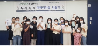 연제구, 평생학습동아리 재능나눔 특강 개강